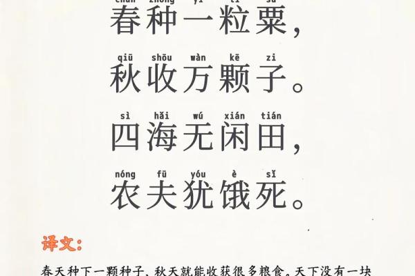 秋收时节，诗歌与农耕文化的美丽邂逅