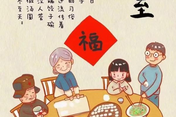 饺子背后的节日文化：为何冬至和春节必吃饺子