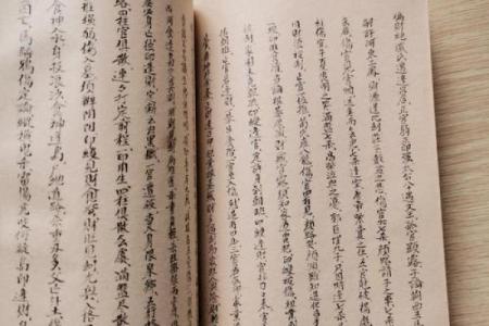 倩影五行格局揭秘：性格解析如何指引人生道路
