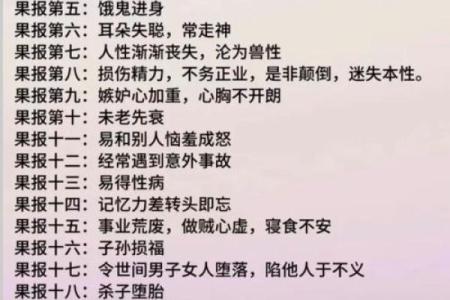 蔡的五行格局颠覆性解读:原来这样才是真正的性格解析