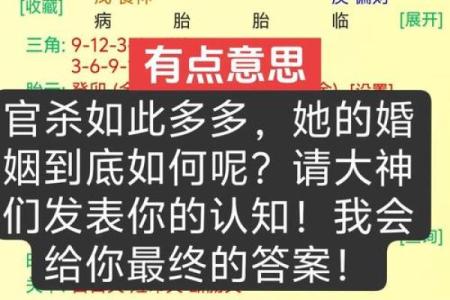 如何改变秦汉八字中的命运密码，揭秘命理背后的暗藏玄机