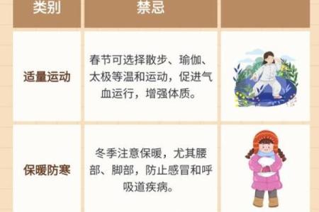 下一个节日来了！如何通过养生保持节日的活力