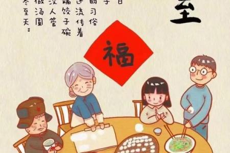 饺子背后的节日文化：为何冬至和春节必吃饺子