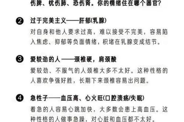 颠覆传统认知：铁五行性格解析，你的性格弱点原来是它？