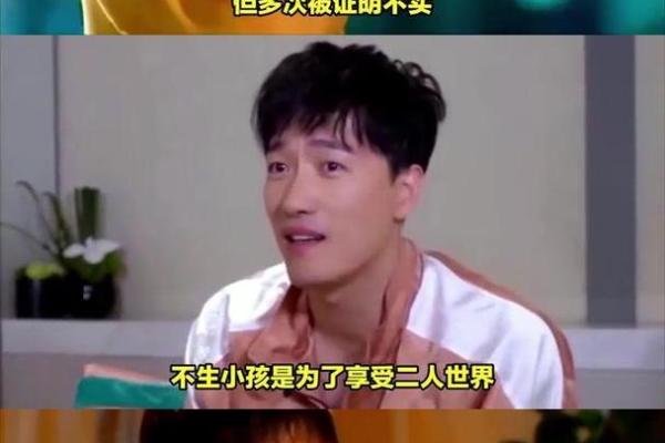 颠覆传统命理观：刘翔与吴莎的命运竟然可以这样改变