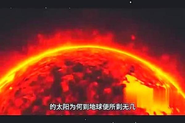 探索秋季天文现象与节日庆典