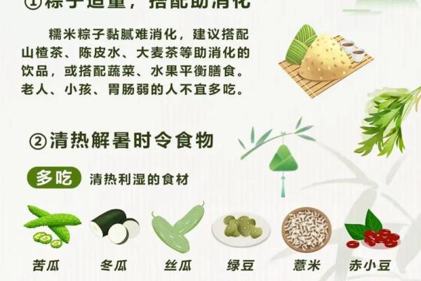 养生文化与中国节日的紧密联系