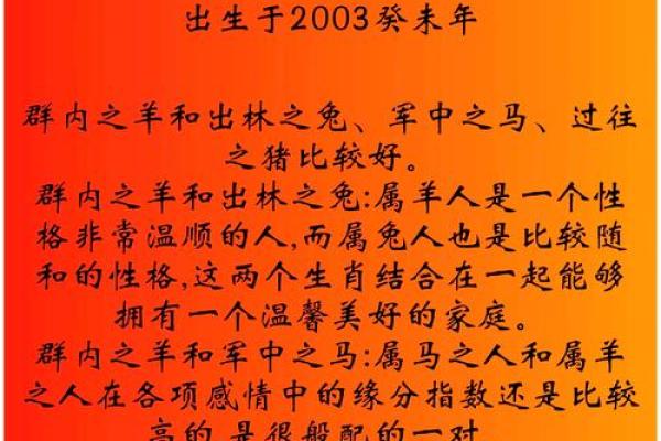 反而不按常理走：五行命理中的命运暗藏玄机