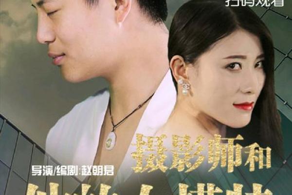 李晨八字命理深度解析：你是否误解了命运的真正玄机