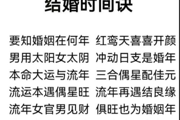 如何解开佛理命中的命运密码，改变一生运势的秘密