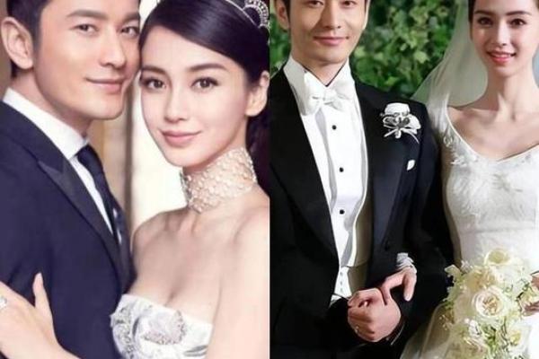 命理误区大揭秘：黄晓明婚姻背后的真相