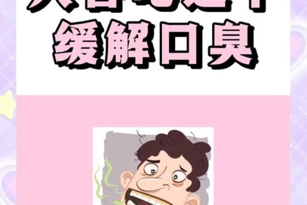 芹菜属木，性格解析：走出误区，发现你的独特魅力