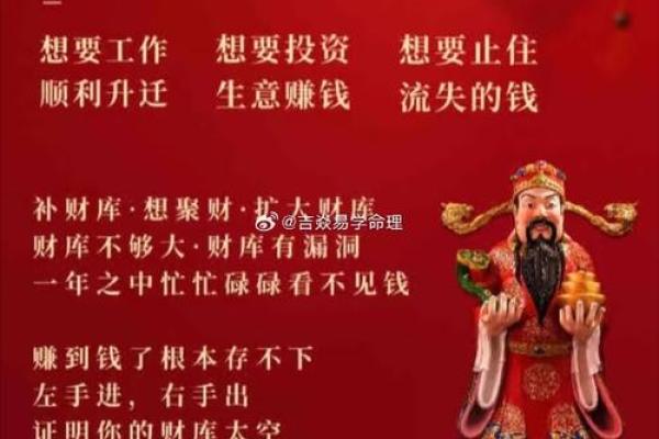 当官命理中的暗藏玄机，八字如何颠覆你的事业道路