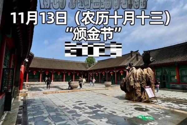 满族节日如何融合天文与自然元素的庆祝
