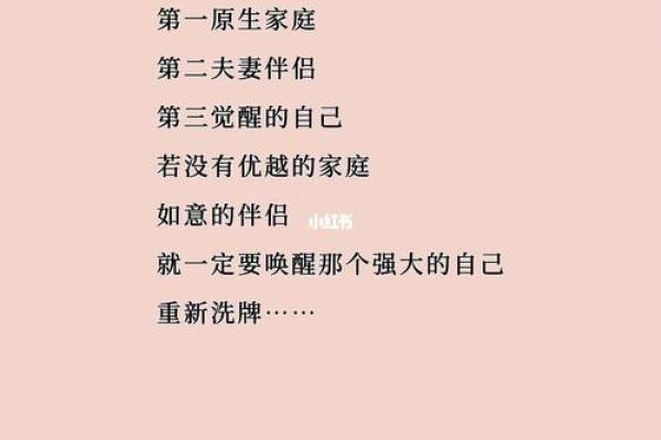 宋坤命理暗藏玄机，你忽视的命运转折点