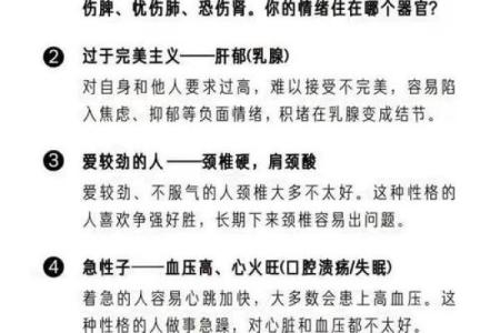 颠覆传统认知：铁五行性格解析，你的性格弱点原来是它？