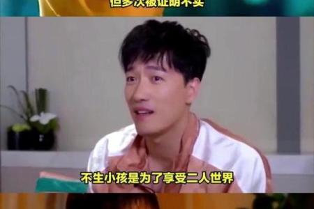 颠覆传统命理观：刘翔与吴莎的命运竟然可以这样改变