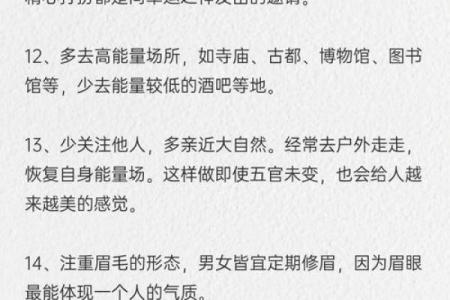 你真的了解流年吗 命理中的秘密和误区让你大吃一惊