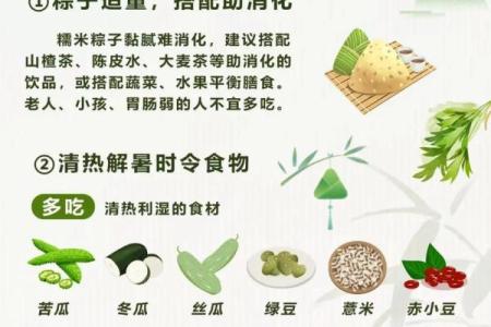 养生文化与中国节日的紧密联系