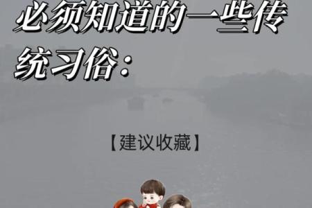 是中国民间传统节日的重要时刻