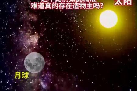 走近四月天文节日，星空与地球的奇妙碰撞