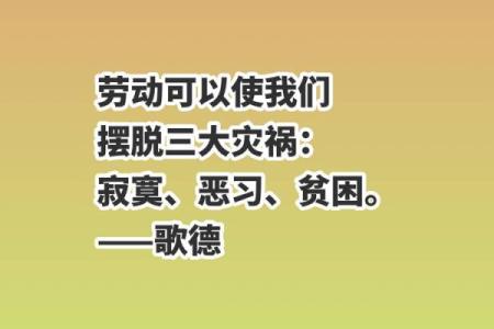 国际劳动节：天文学的劳动意义与人类进步
