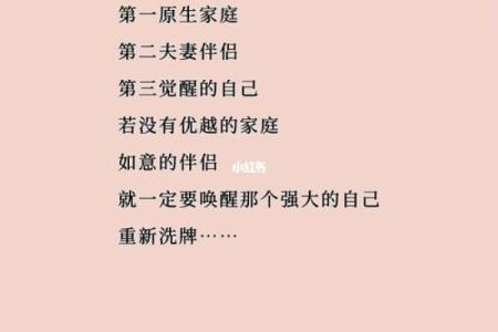 宋坤命理暗藏玄机，你忽视的命运转折点
