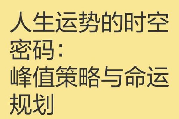 王力宏命运密码的深层解析，改变命运从这里开始