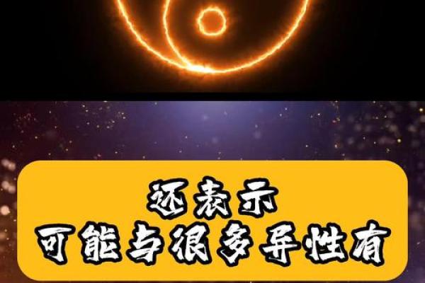 崔永元的命运密码：如何破解八字中的隐藏玄机