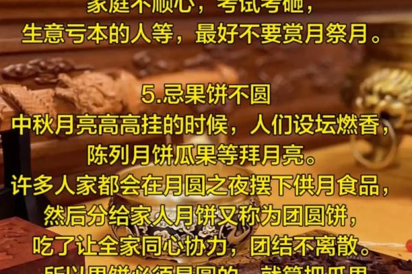 月亮节：了解世界各地的月亮崇拜与天文节日