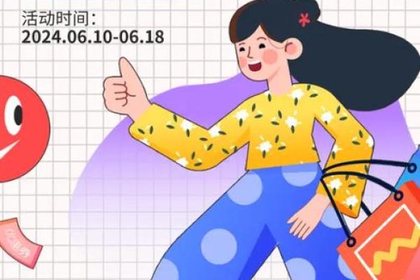 网购节日中的文化元素:从习俗到购物 网购节日中的文化元素:从习俗到购物