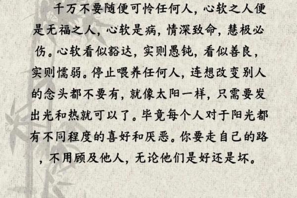 颠覆你对命运的认知：命理大全下载教你如何改变命运
