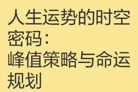 王力宏命运密码的深层解析，改变命运从这里开始