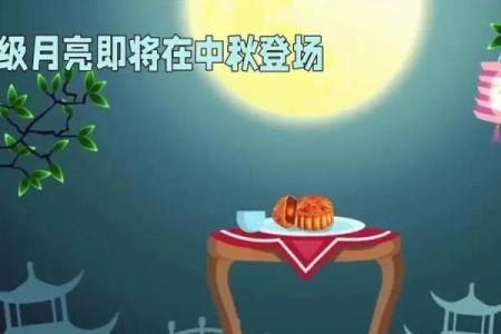 月亮节：了解世界各地的月亮崇拜与天文节日