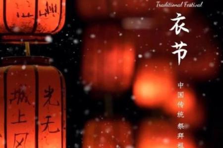 十月文化节庆：如何在秋季传承传统节日习俗