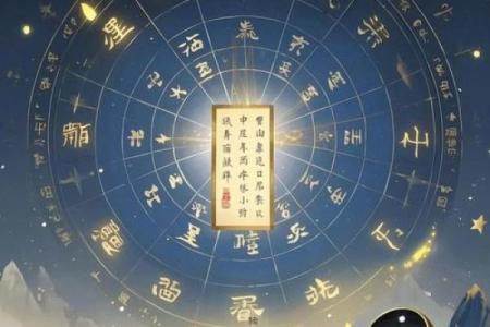 五行格局中的福字误区：颠覆传统观念，揭秘真实性格密码