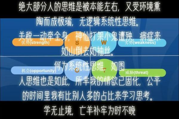 颠覆传统认知：颜字五行格局，反而揭示性格真谛