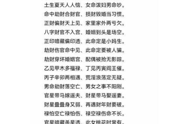 盲派命理师解密：命运的玄机，竟然就藏在这些细节里