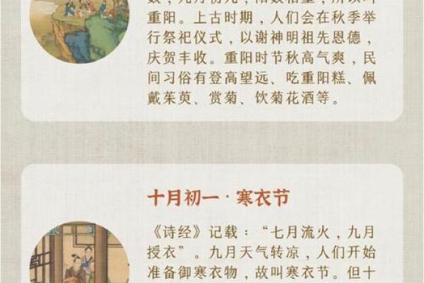 通过传统节日了解我国的历史与文化 通过传统节日了解我国的历史与文化