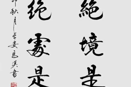颠覆传统认知:颜字五行格局,反而揭示性格真谛