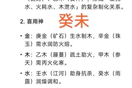 水土相克还是相生？揭秘五行性格，反而能成就非凡人生