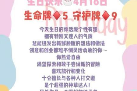 如何改变五格命理中的命运密码，打破命运束缚