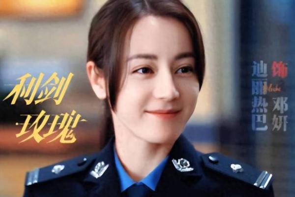 如何解开鹿晗与迪丽热巴的命运密码？这几点你必须知道