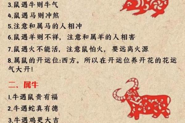 五行格局如何影响属土动物？性格解析让你更懂它们