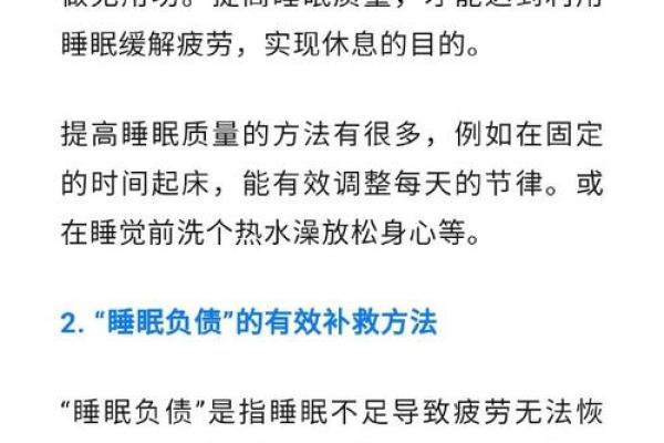 养生在节日休假中的重要性 如何通过休假提升健康 养生在节日休假中的重要性 如何通过休假提升健康