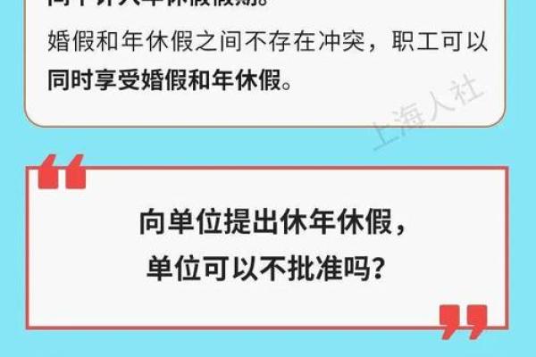 养生在节日休假中的重要性 如何通过休假提升健康 养生在节日休假中的重要性 如何通过休假提升健康
