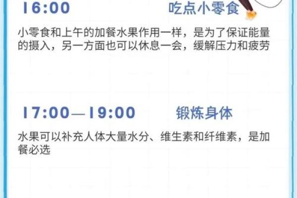 十一月养生:如何根据节令调整饮食和作息 十一月养生:如何根据节令调整饮食和作息