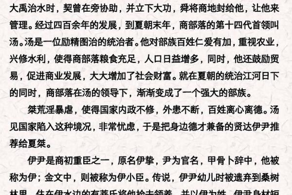 ——探索古代夏至祭祀的文化与现代意义