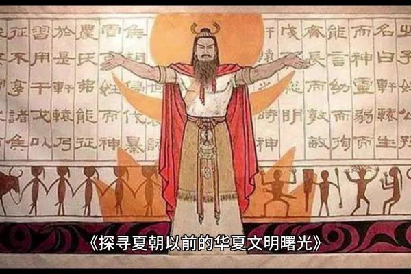 ——探索古代夏至祭祀的文化与现代意义