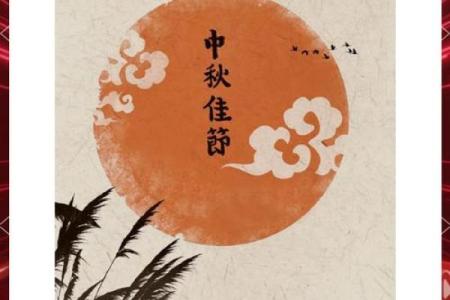 跨越千年的节日传统与现代应用